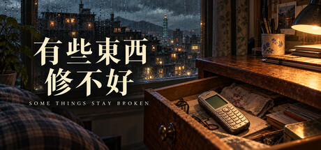 Cover art from Some Things Stay Broken