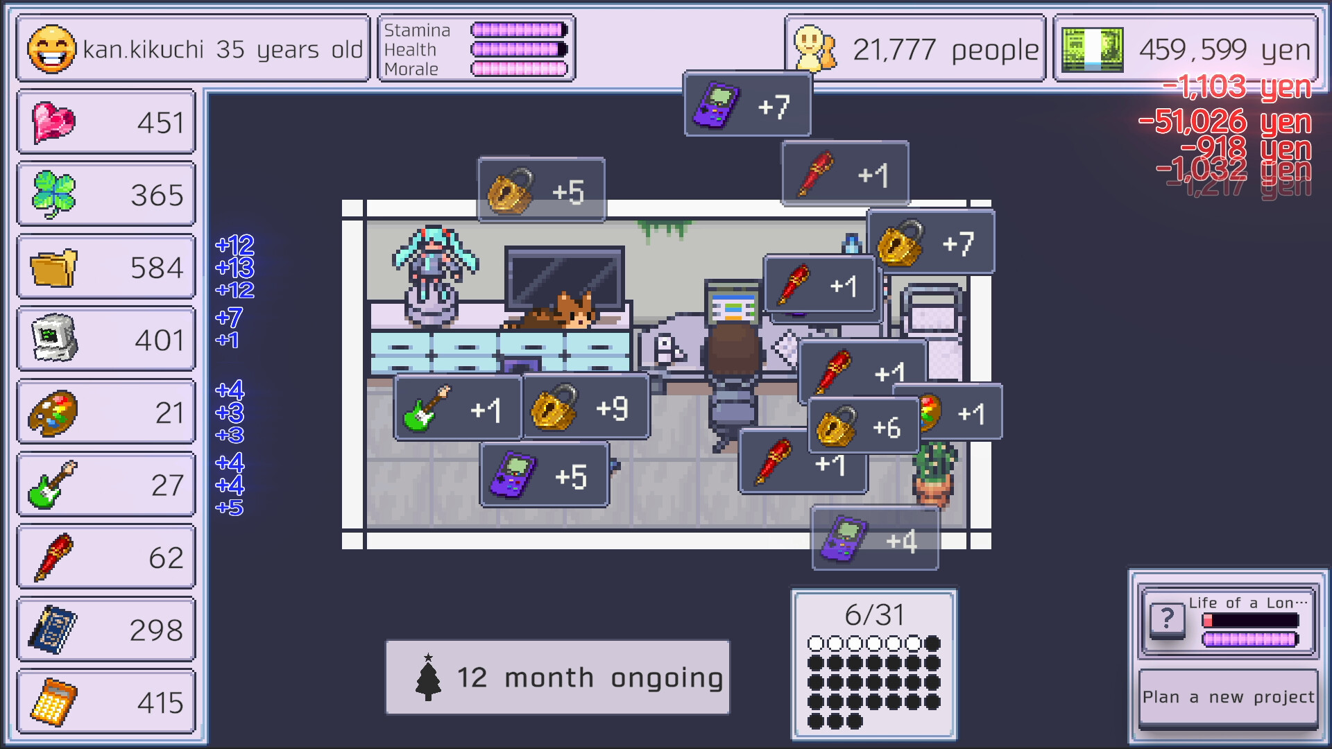 Trailer poster