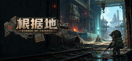 Cover art from Echoes of Taihang