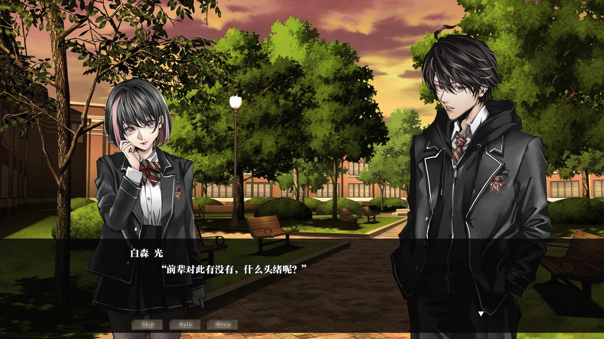 FALSE SPIDER screenshot 4