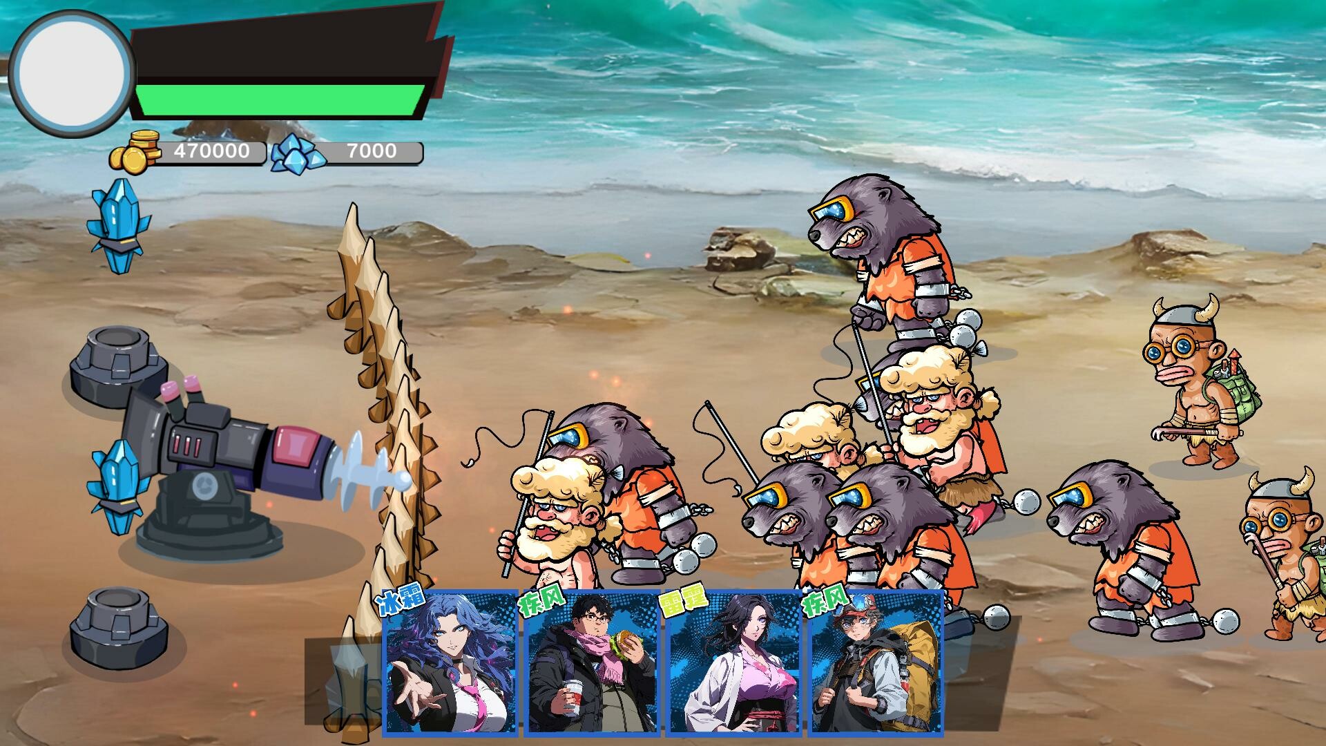 塔防神马都是浮云 screenshot 5