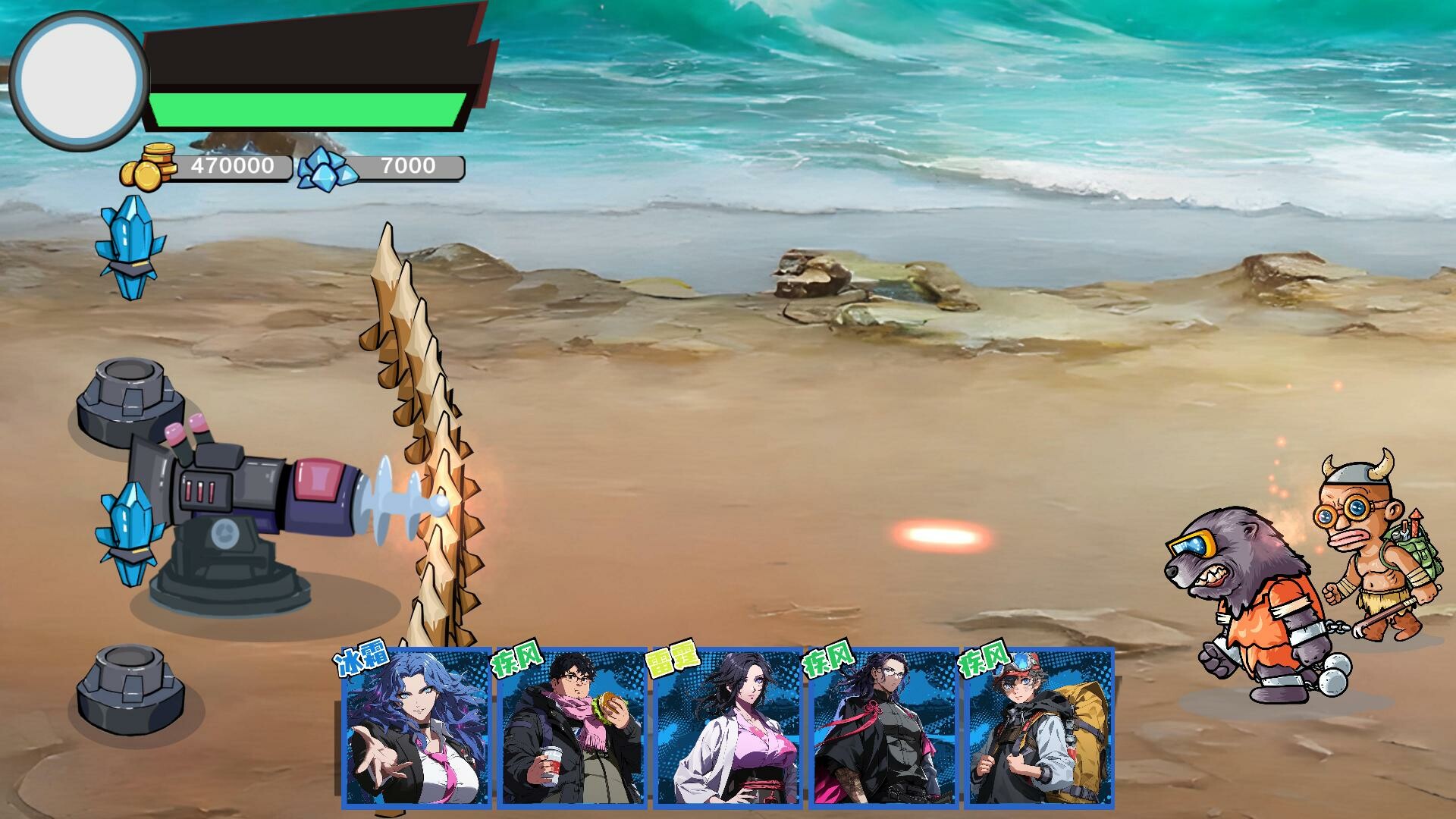 塔防神马都是浮云 screenshot 3