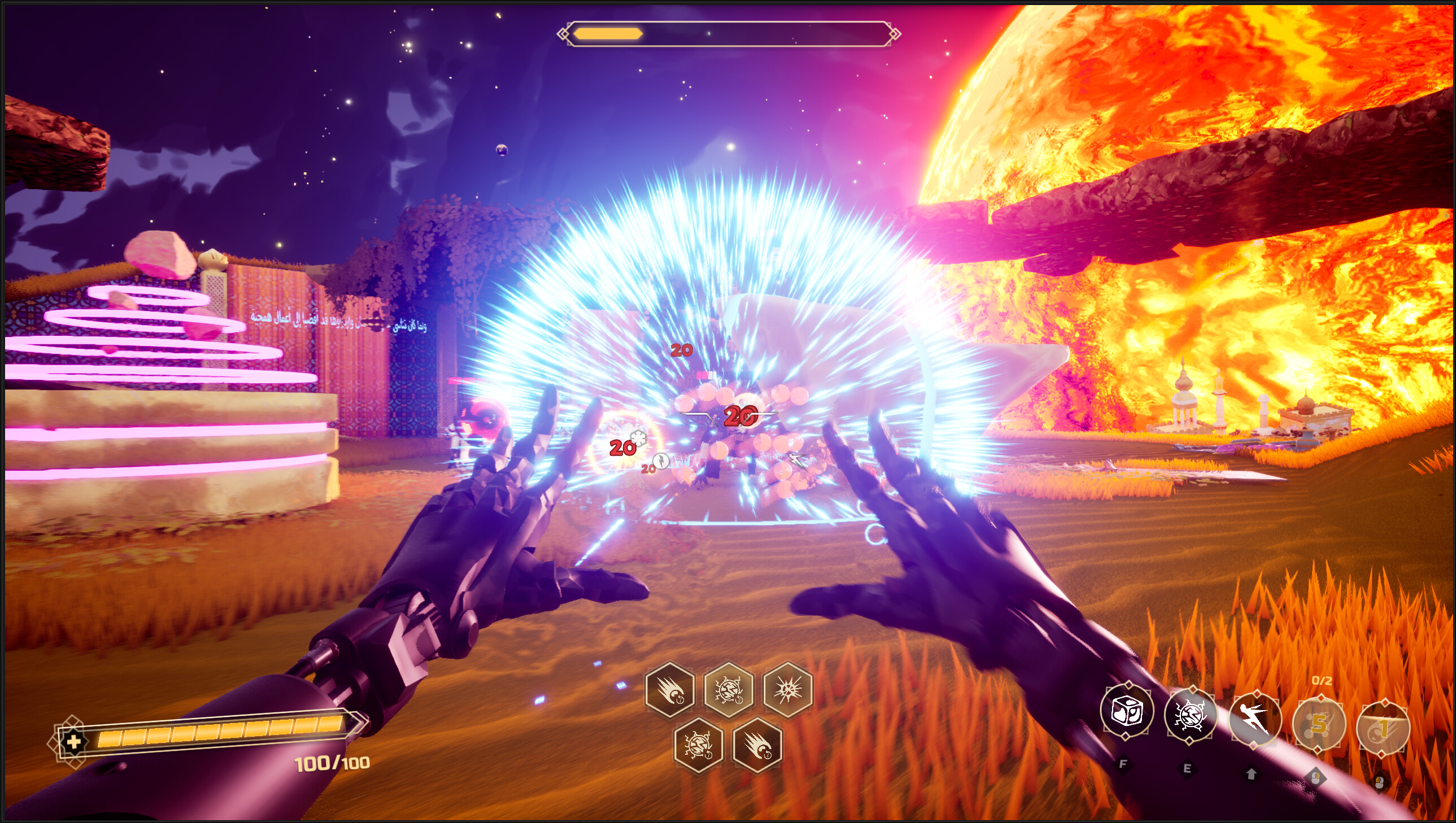 Sifra screenshot 2
