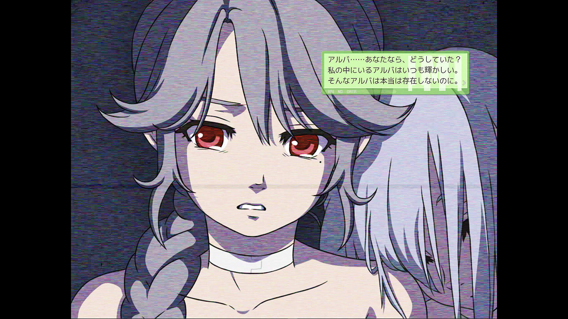 ノナプルナイン：アシンプトート screenshot 5