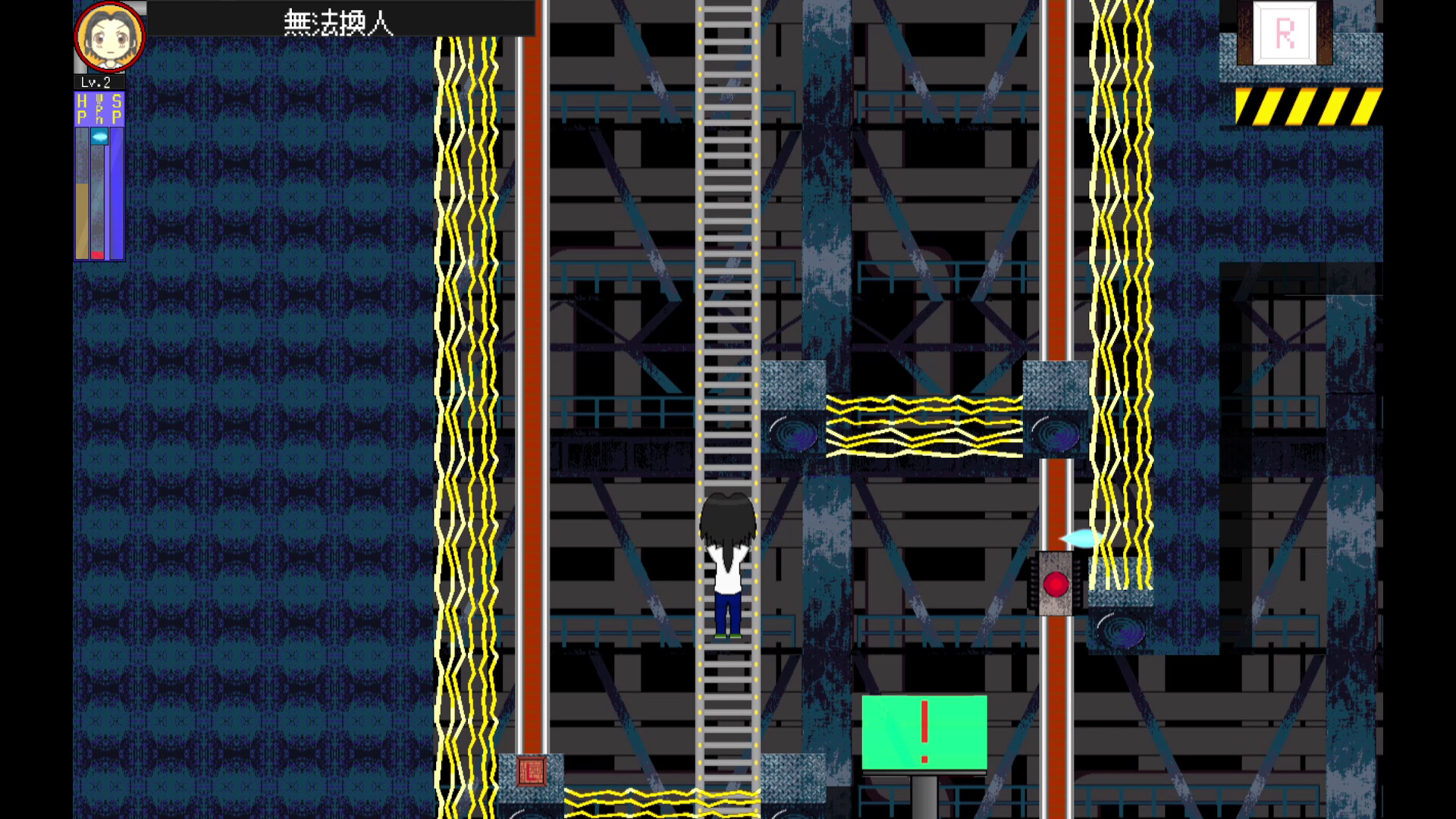 ShoPaDen - Cyber World Rampage screenshot 5