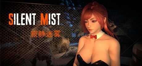 Cover art from 寂静迷雾（Silent Mist）