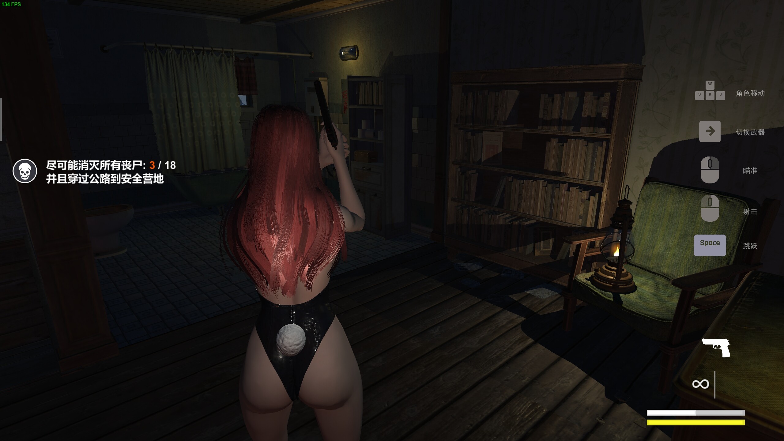 寂静迷雾（Silent Mist） screenshot 3
