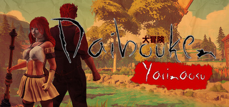 Cover art from Daibouken: Yarinaosu