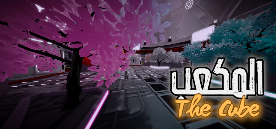 TheCube trailer