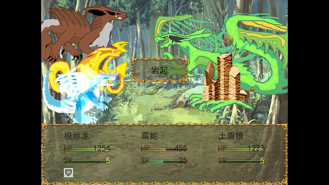 Dragon Spirits 0 screenshot 2