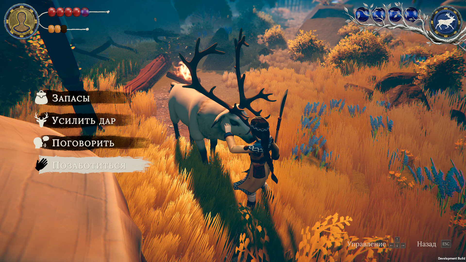 Kyndykan screenshot 2