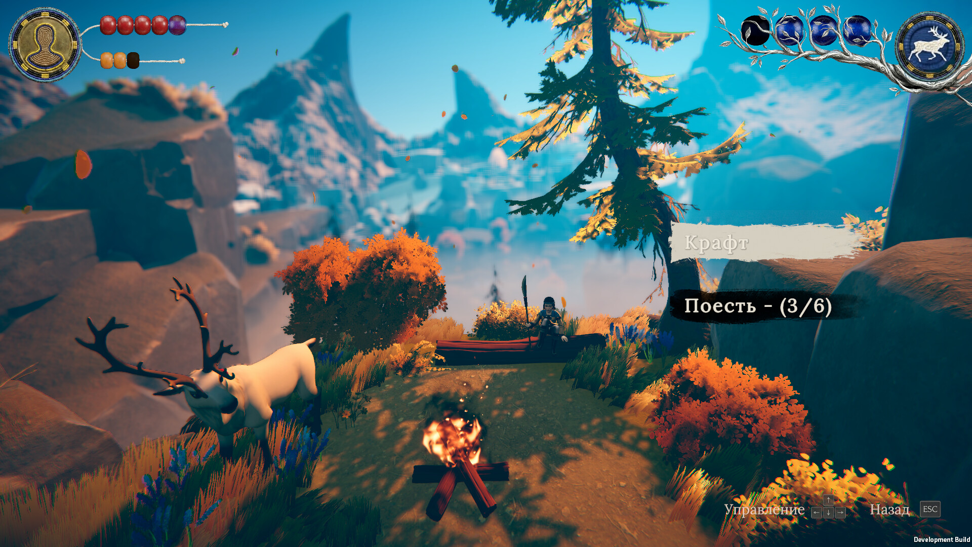 Kyndykan screenshot 4