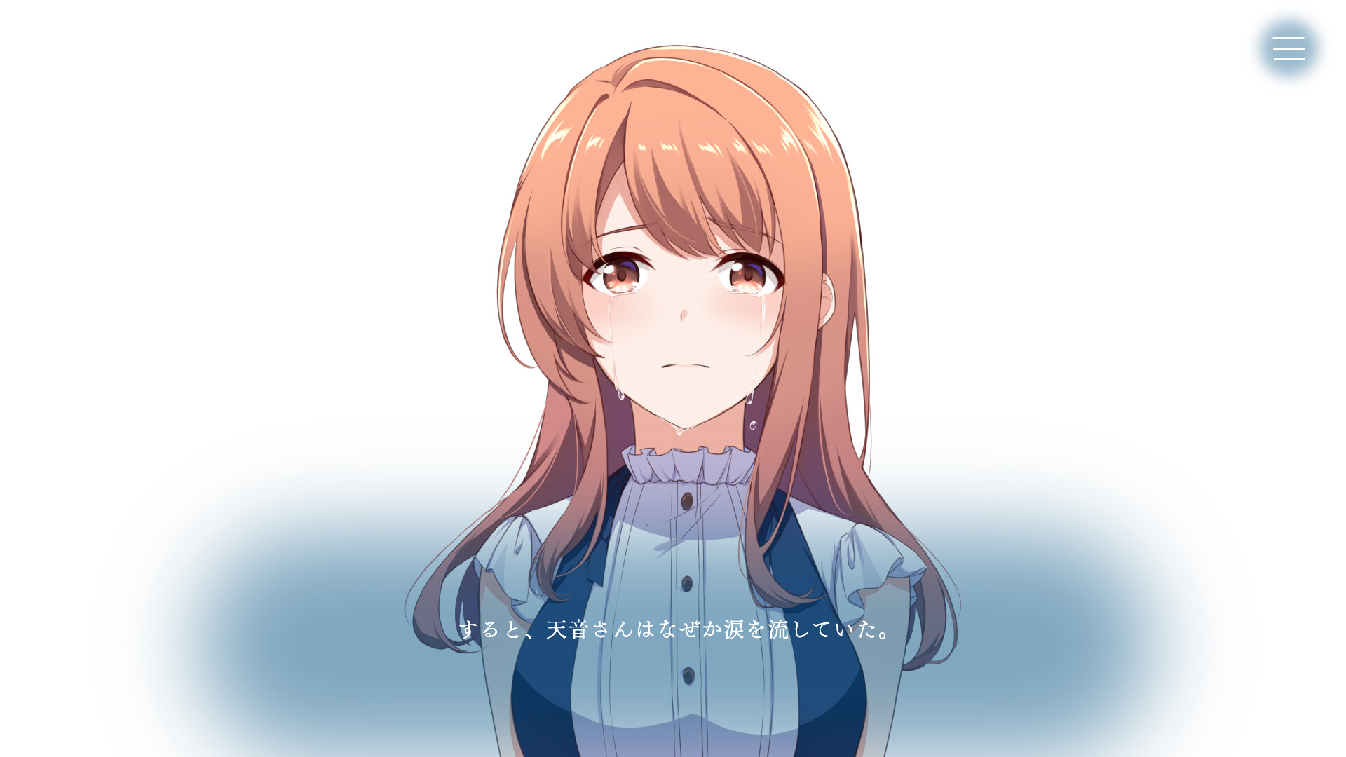 Melt Away screenshot 5