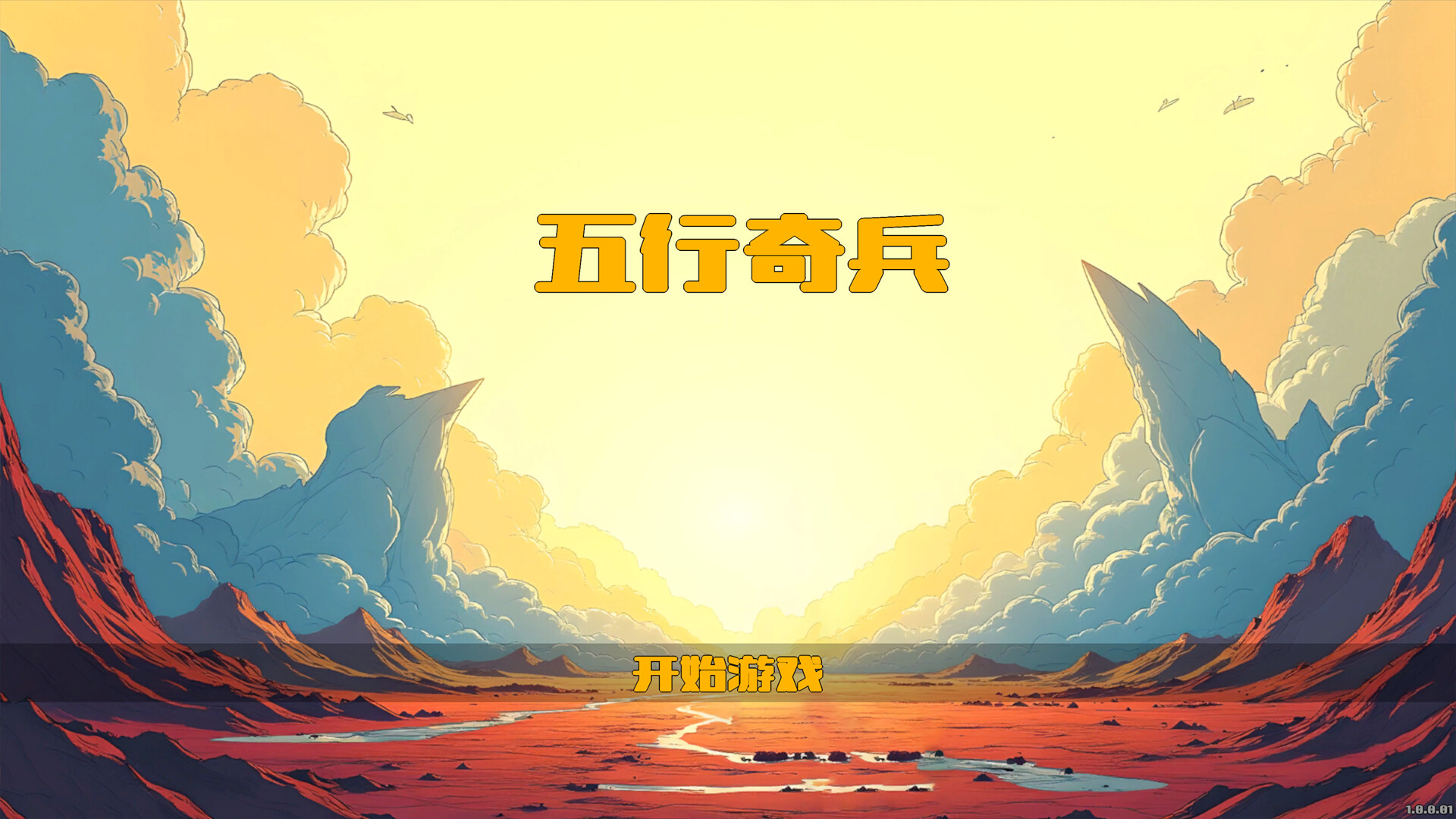 Trailer poster