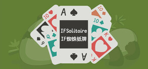 IFSolitaire