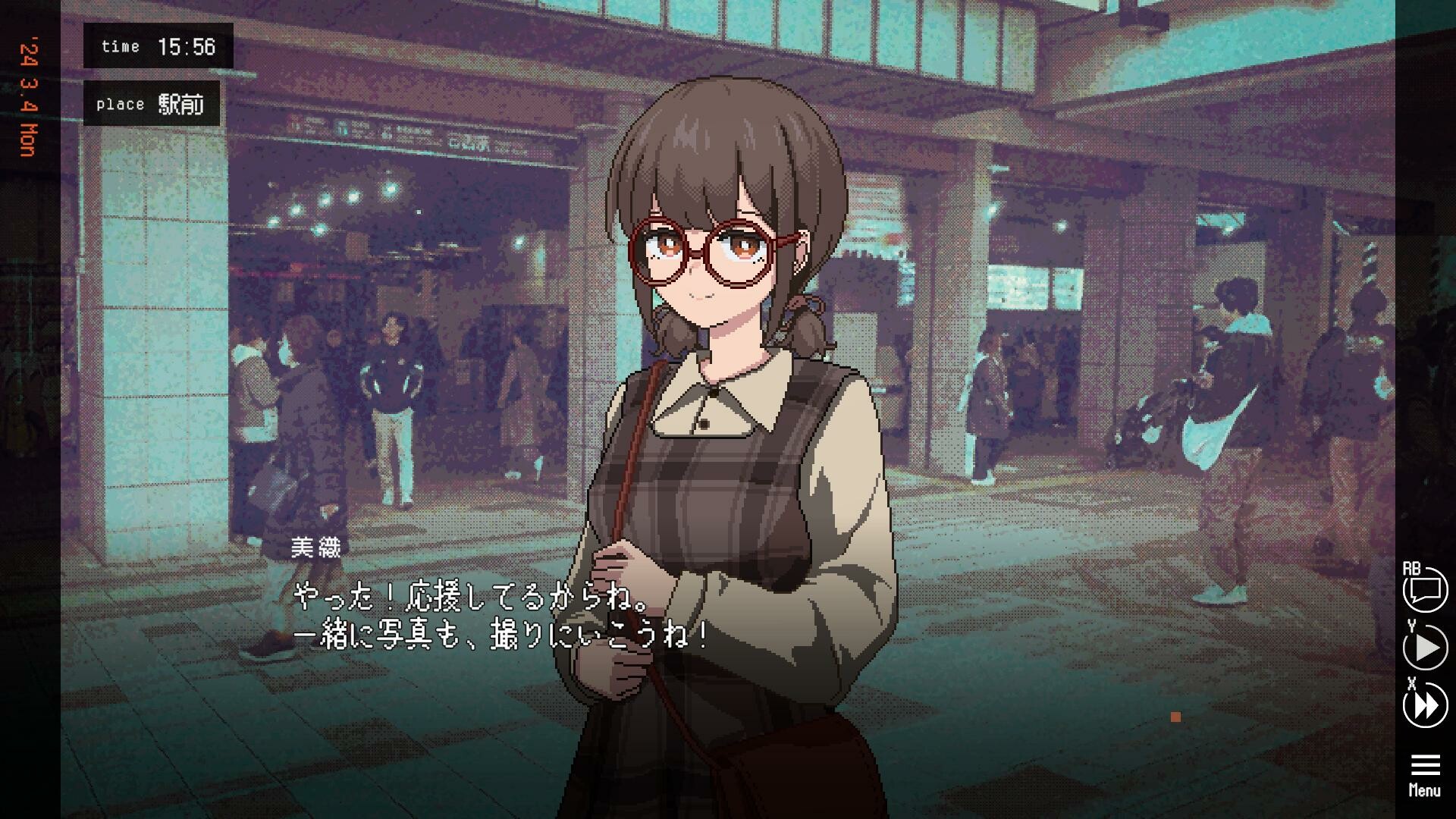 ユメザメの仮説 trailer