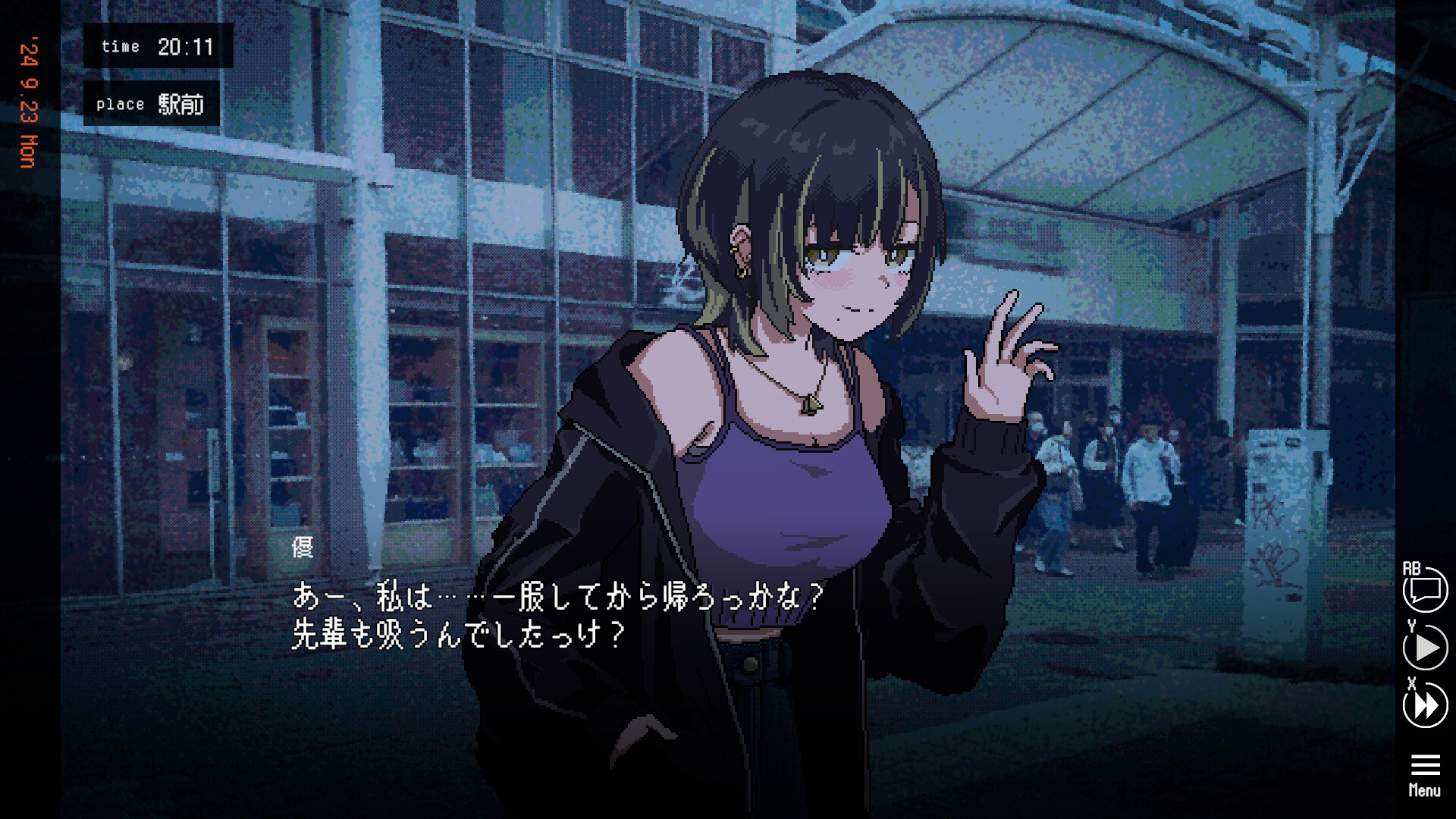 ユメザメの仮説 screenshot 5