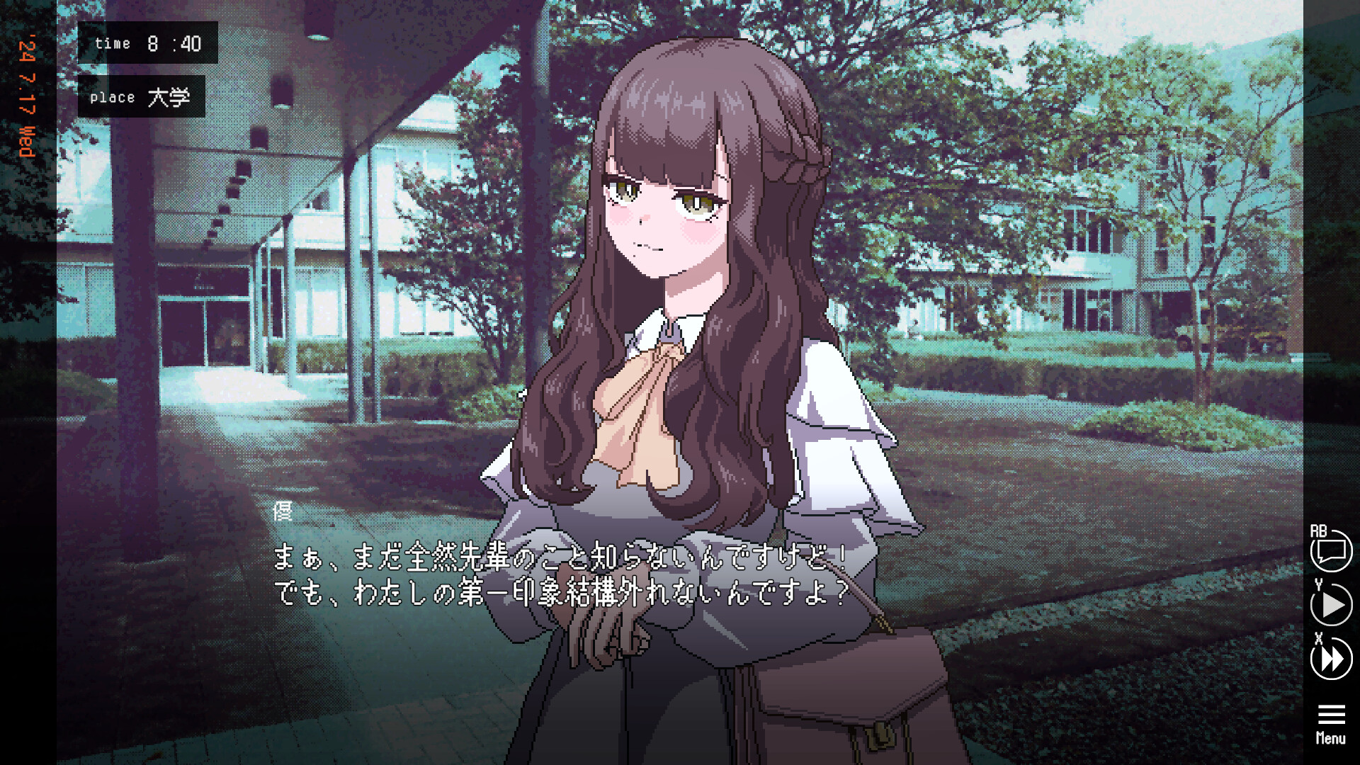 ユメザメの仮説 screenshot 4