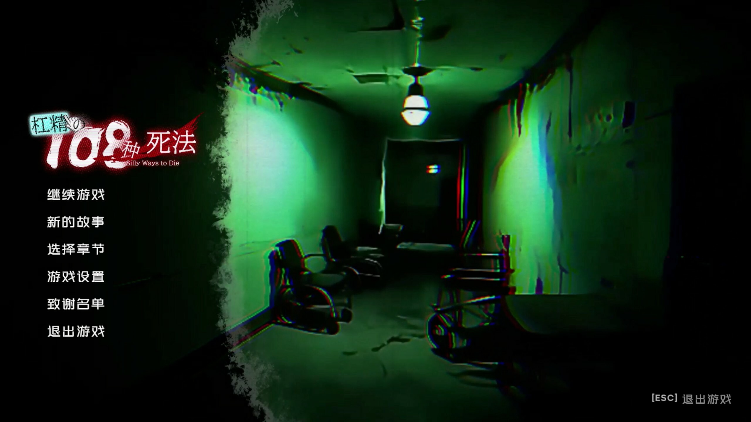 Trailer poster