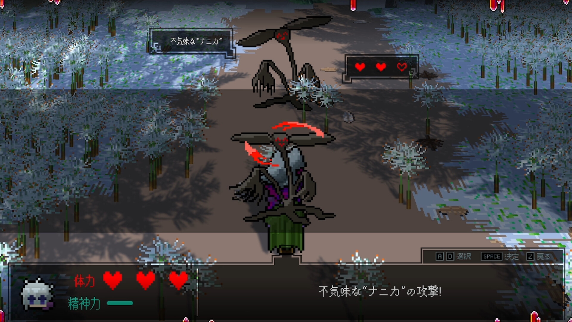 死んで死んで強くなれ！…？ screenshot 5