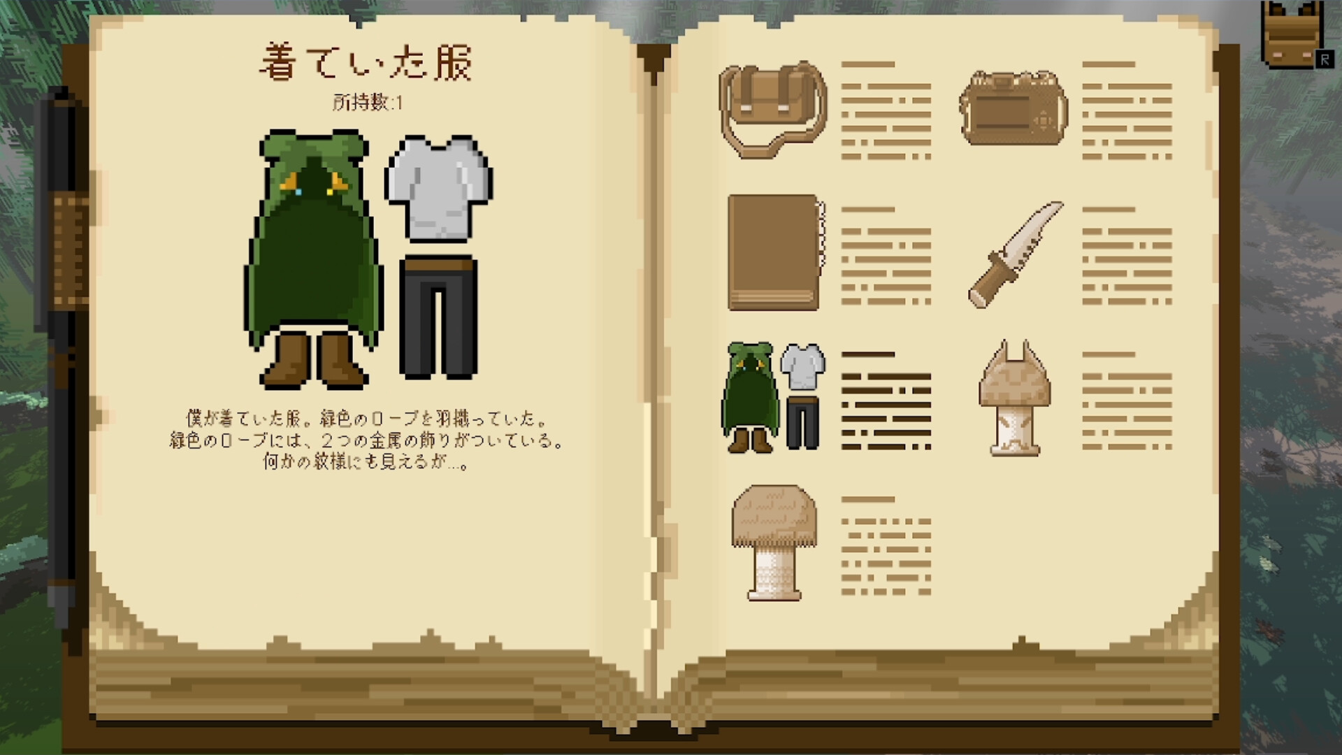 死んで死んで強くなれ！…？ screenshot 4