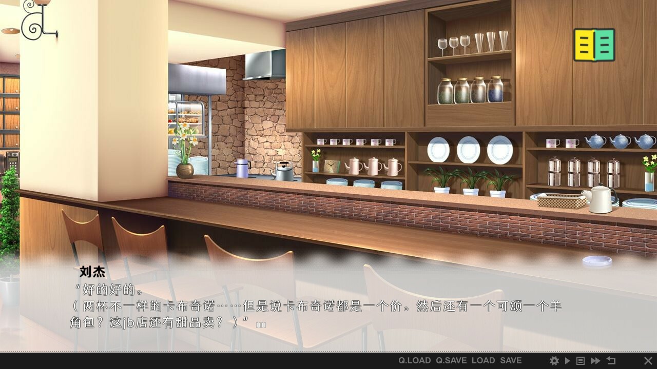 Ai Love screenshot 3