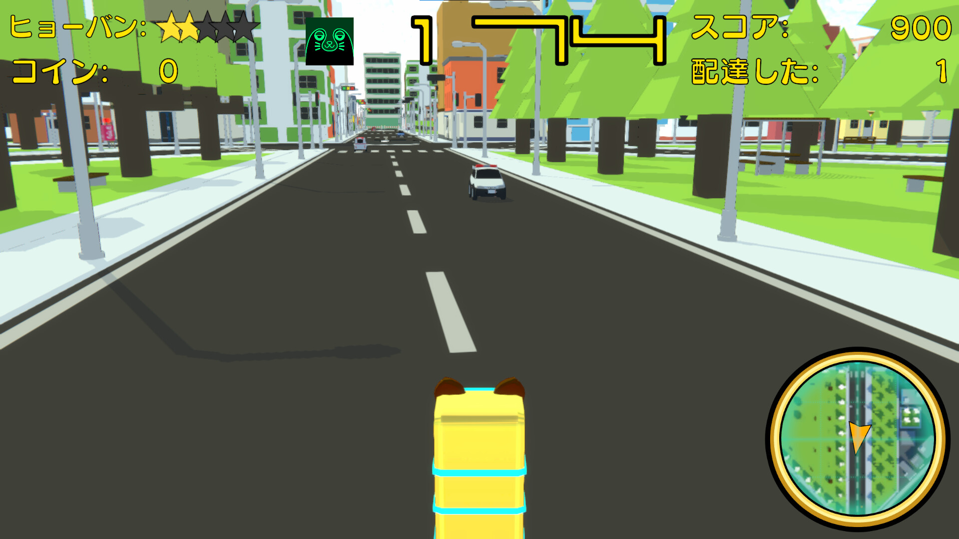 Delivery Pon-chan screenshot 4