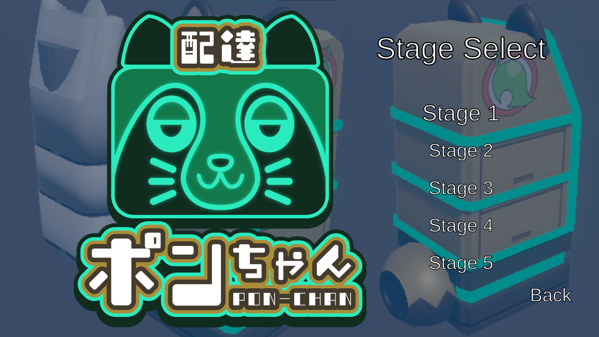 Delivery Pon-chan screenshot 1