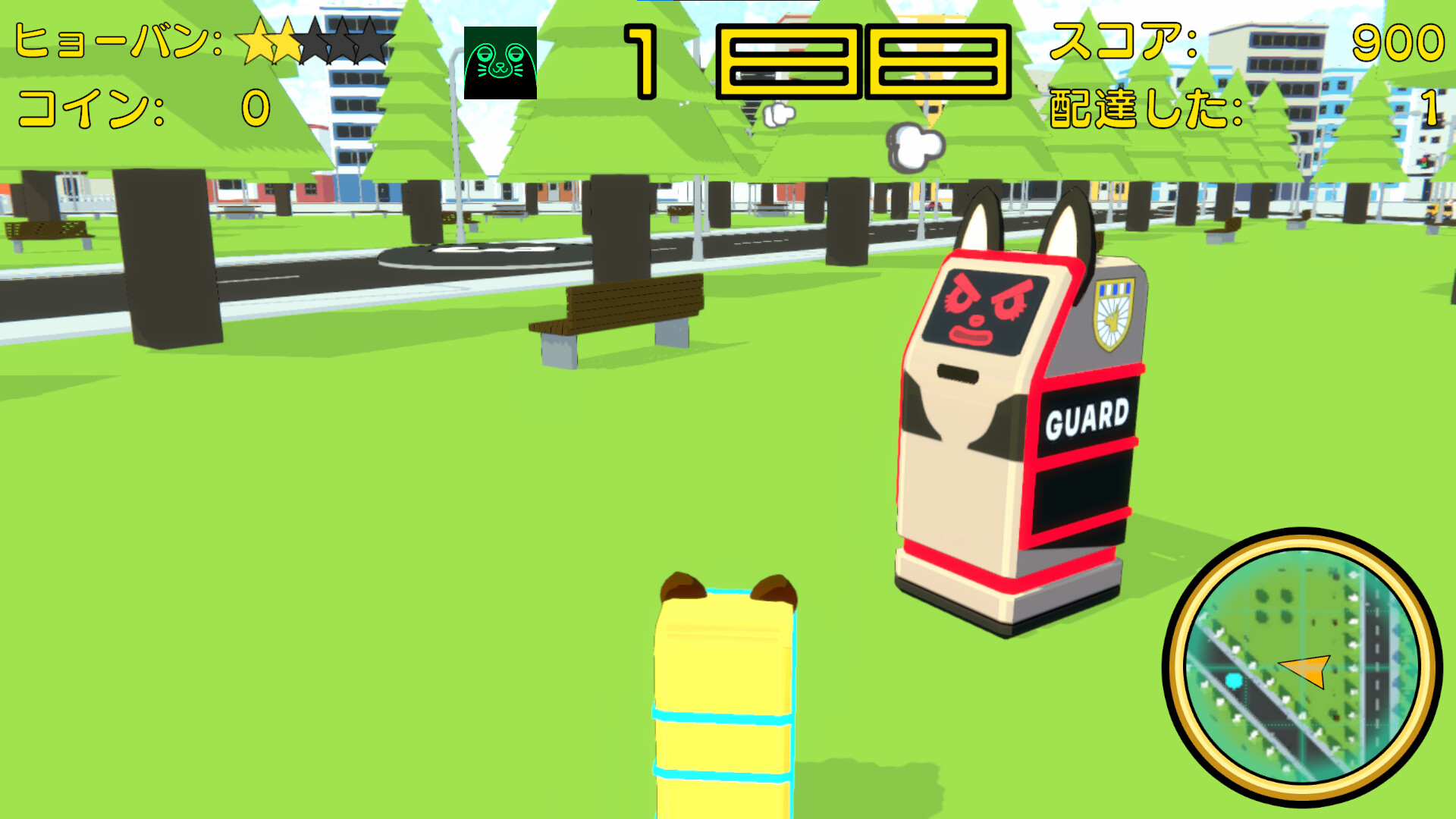 Delivery Pon-chan screenshot 5