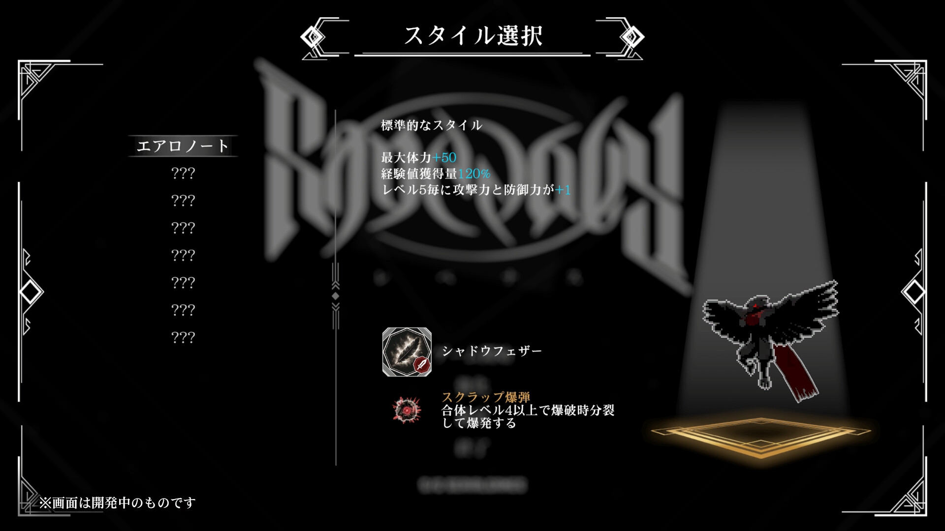 Ravenous screenshot 2