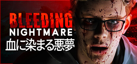 Cover art from Bleeding Nightmare | 血に染まる悪夢