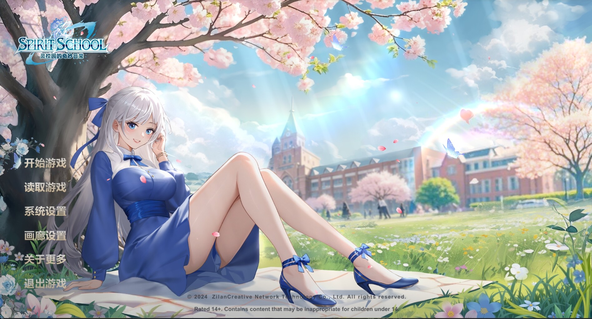 Trailer poster