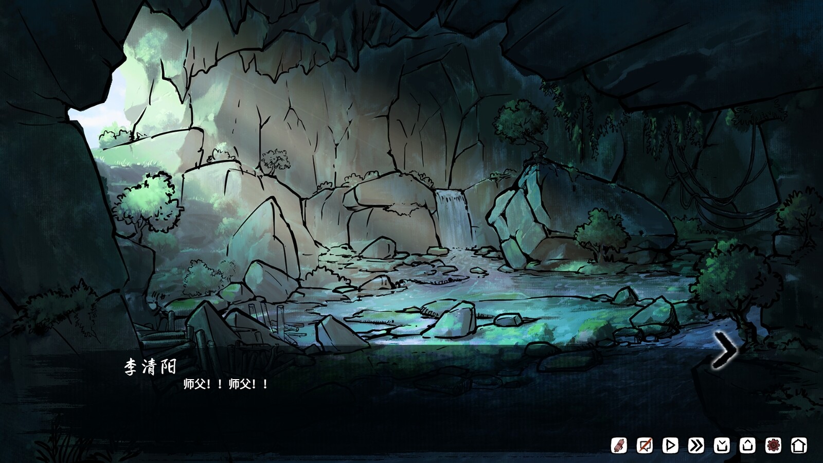 仙影迷踪 screenshot 3