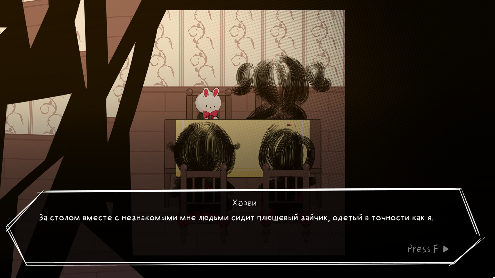 Peace & Quiet screenshot 2