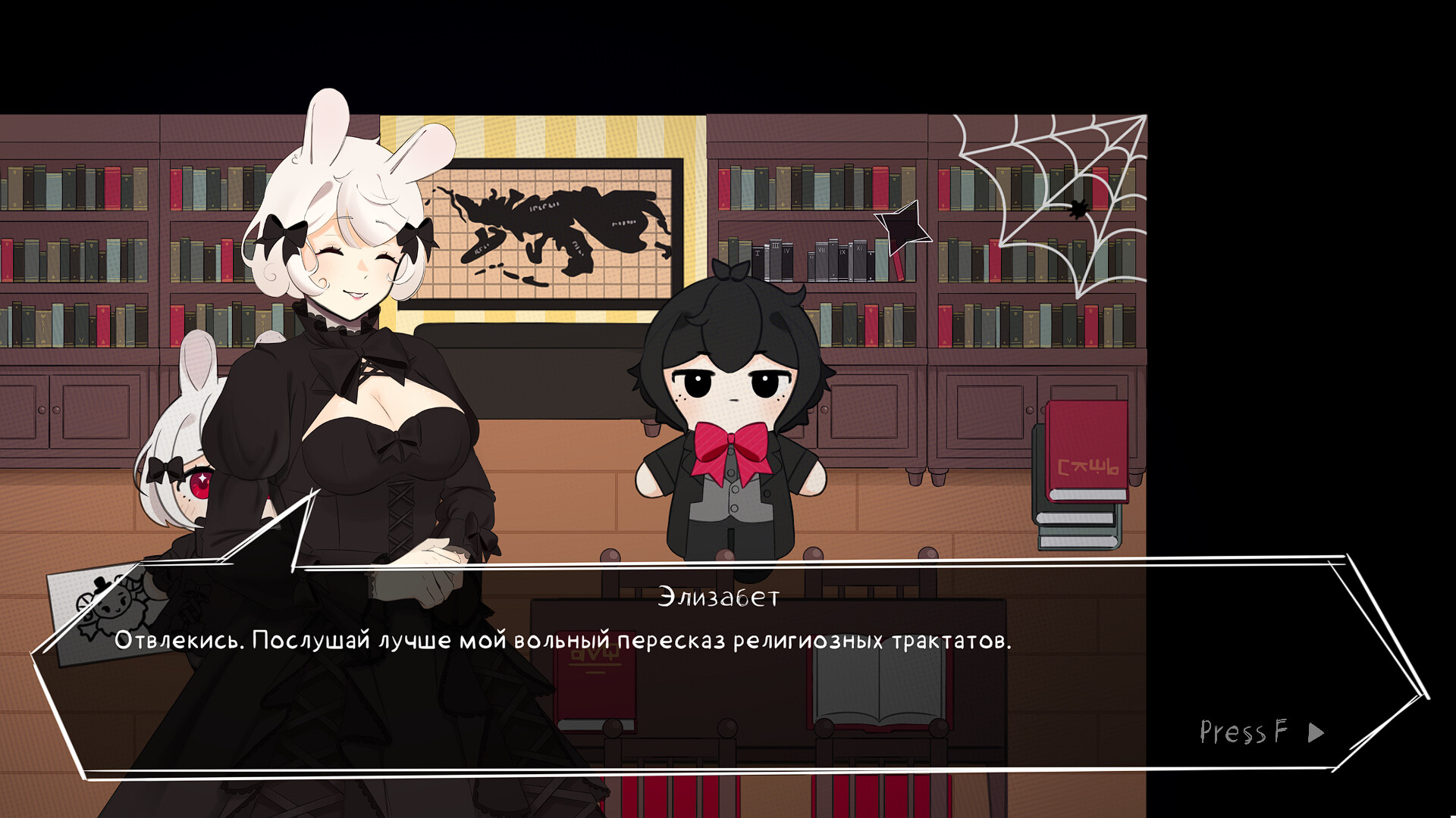 Peace & Quiet screenshot 3
