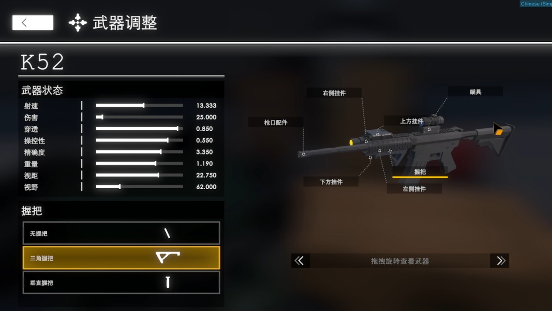 Tactical Shooting screenshot 2