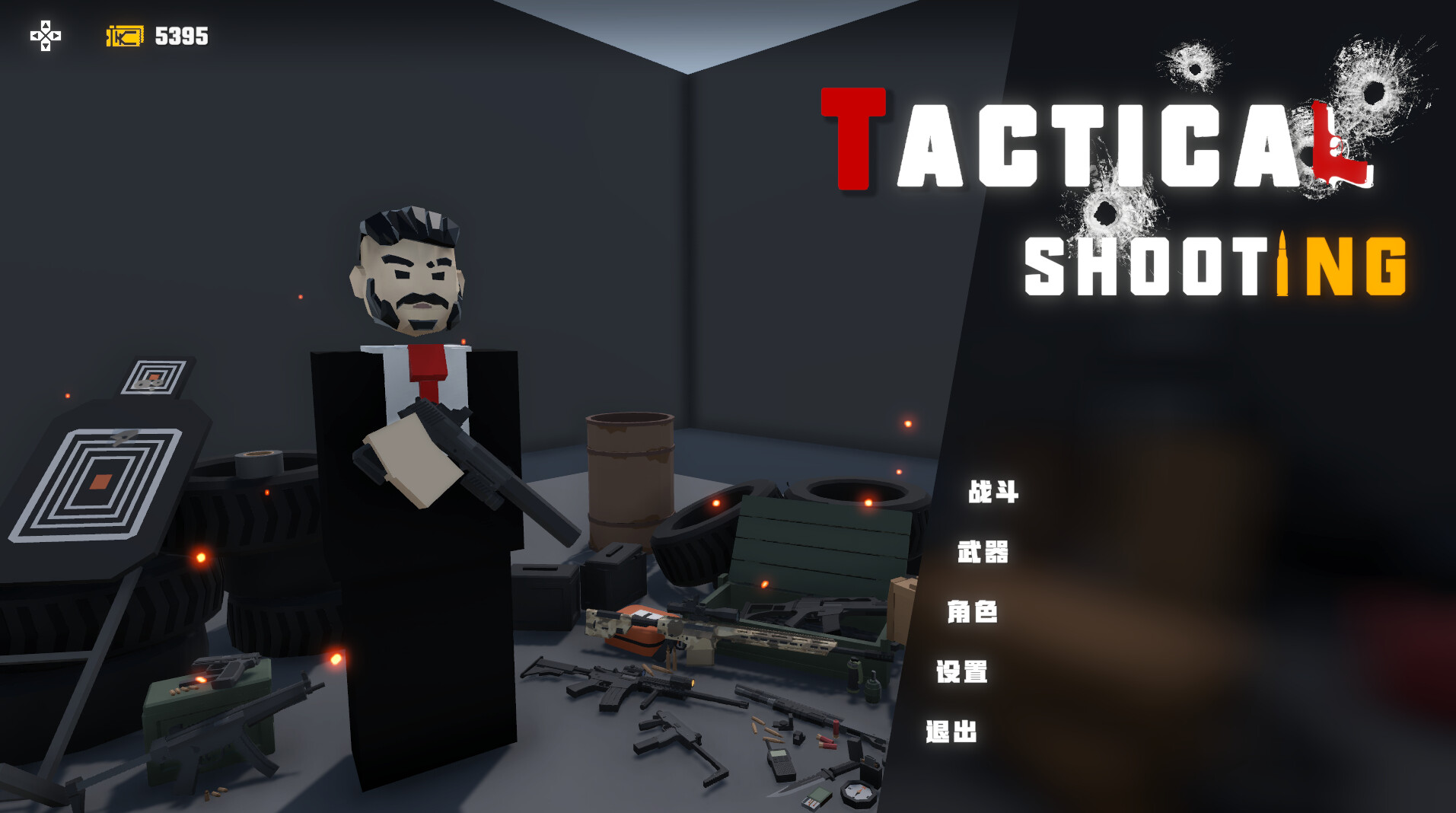 Tactical Shooting trailer