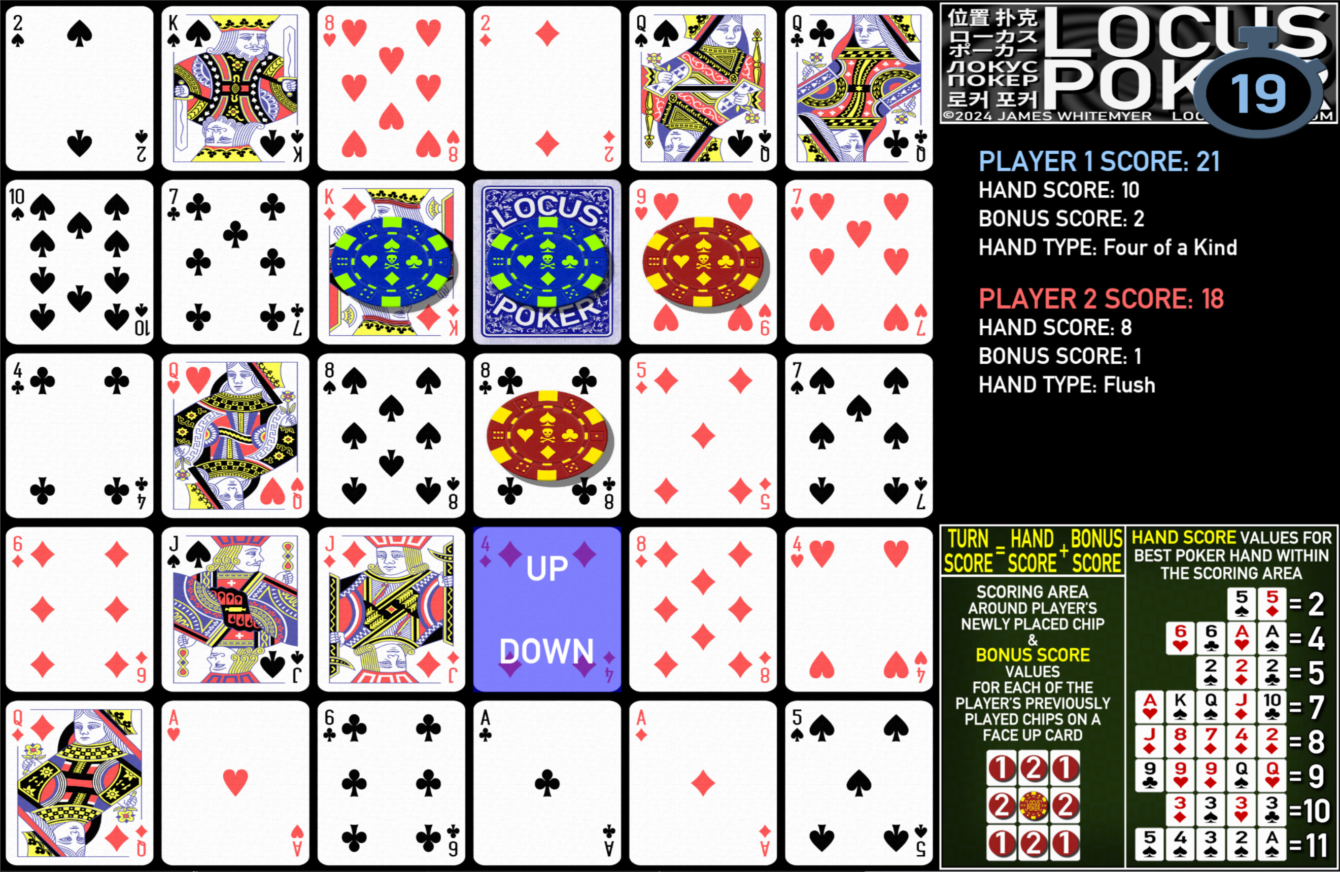 LOCUS POKER screenshot 3