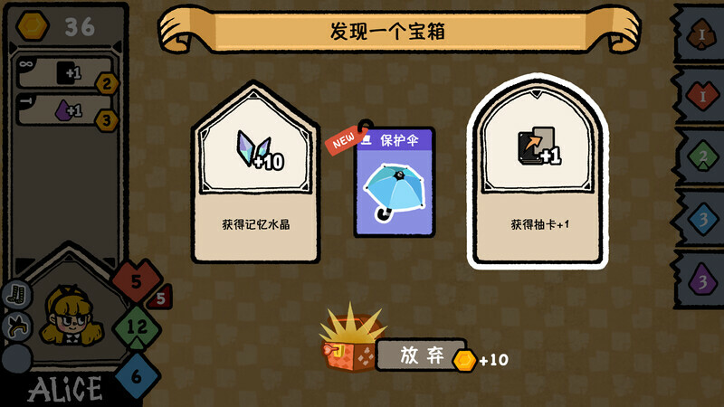 The Lost In Wonderland screenshot 4