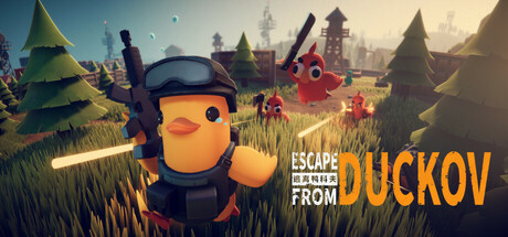 غلاف لعبة Escape from Duckov 逃离鸭科夫