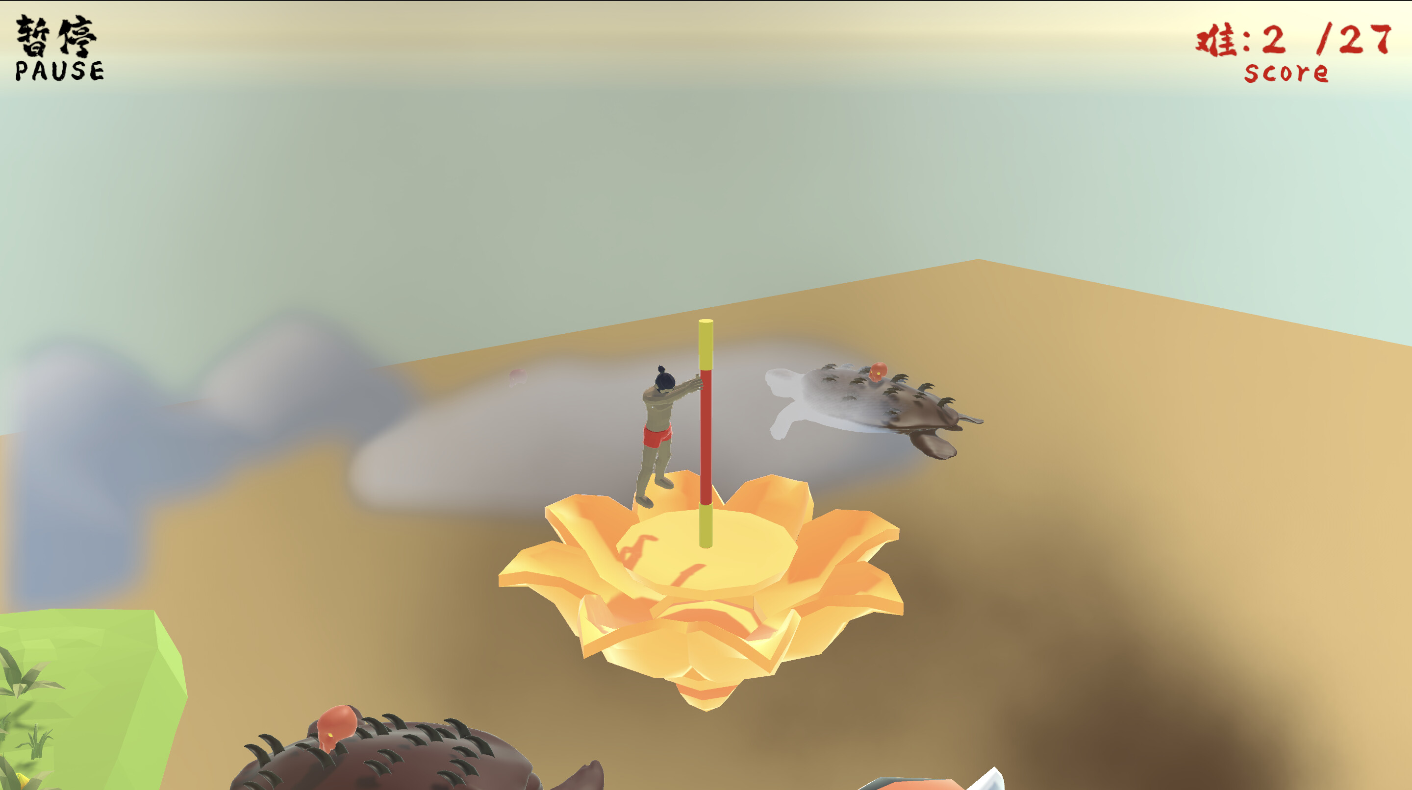 神金棒棒PsychoCudgel screenshot 5