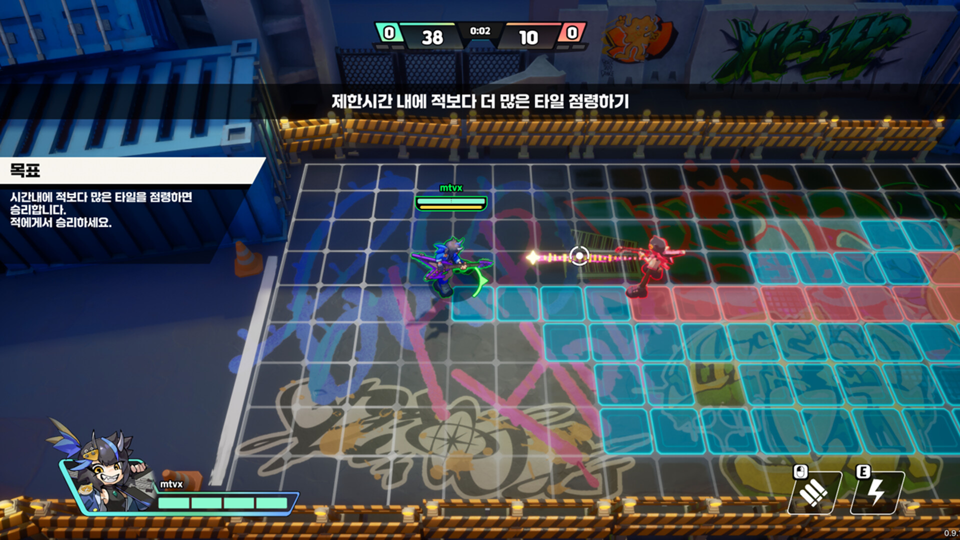 StereoMix screenshot 3