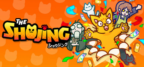 Cover art from SHOJING ショウジング