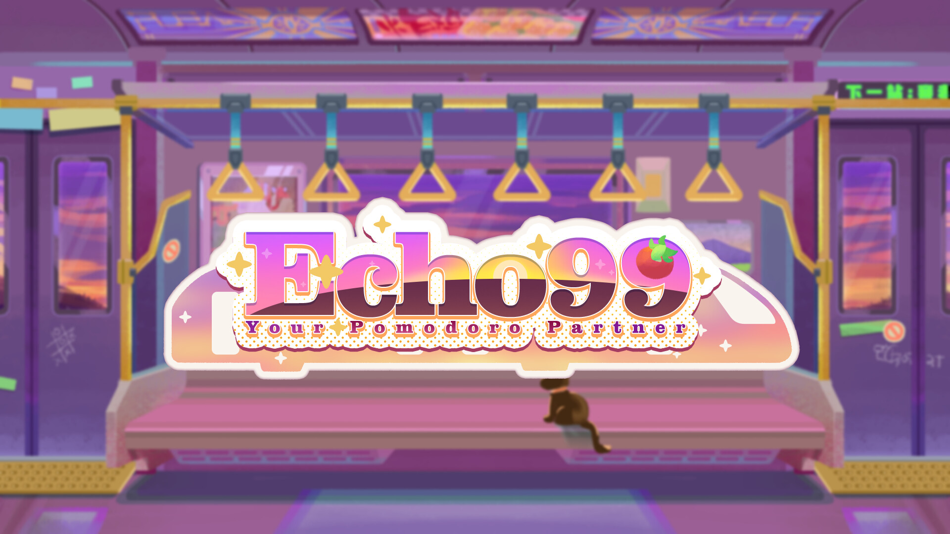 Trailer poster