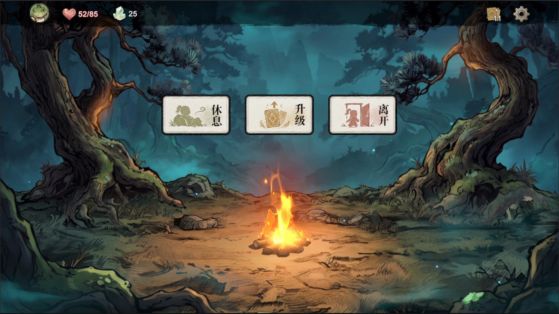 墨渊牌 screenshot 4