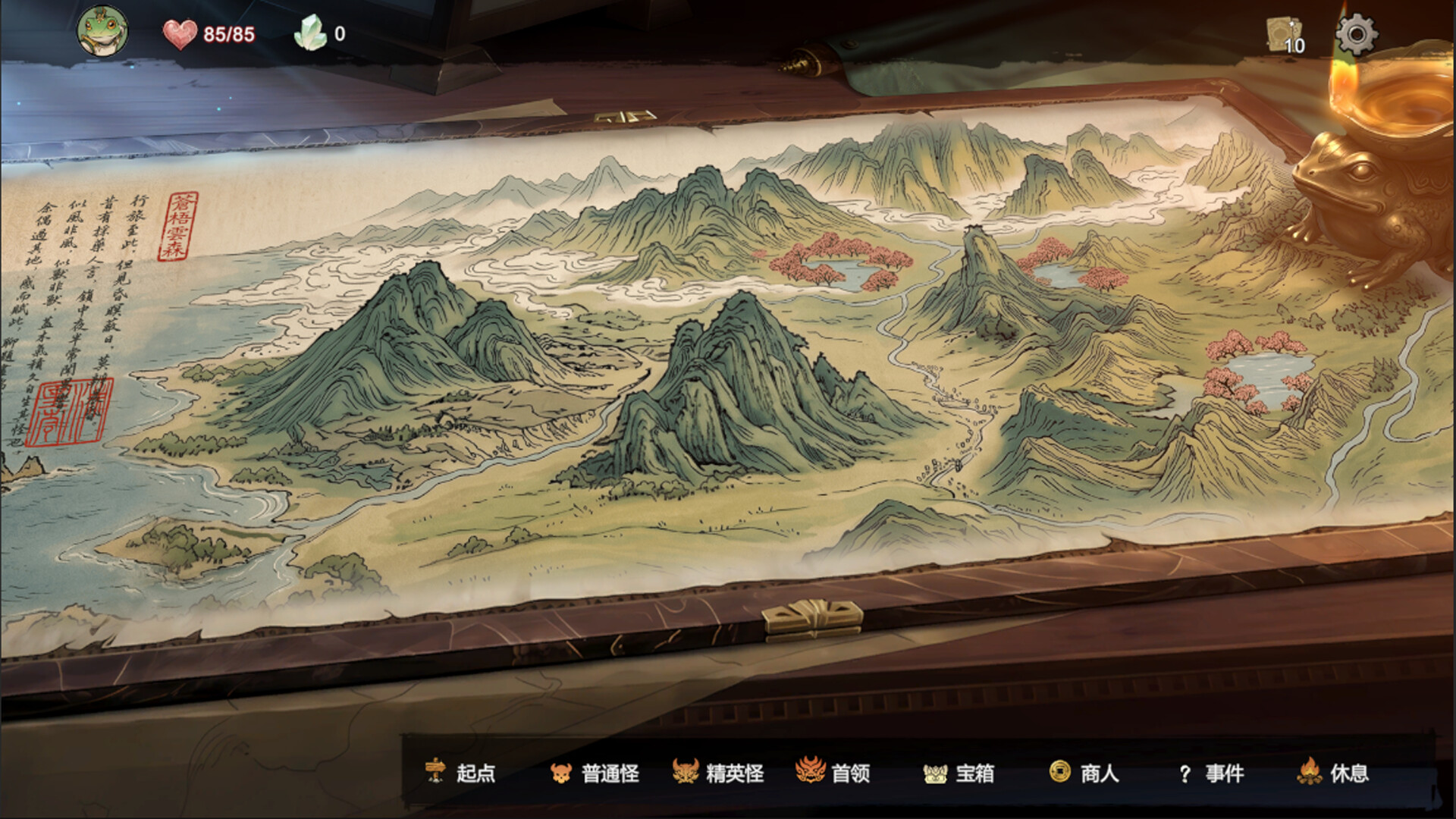 墨渊牌 screenshot 3
