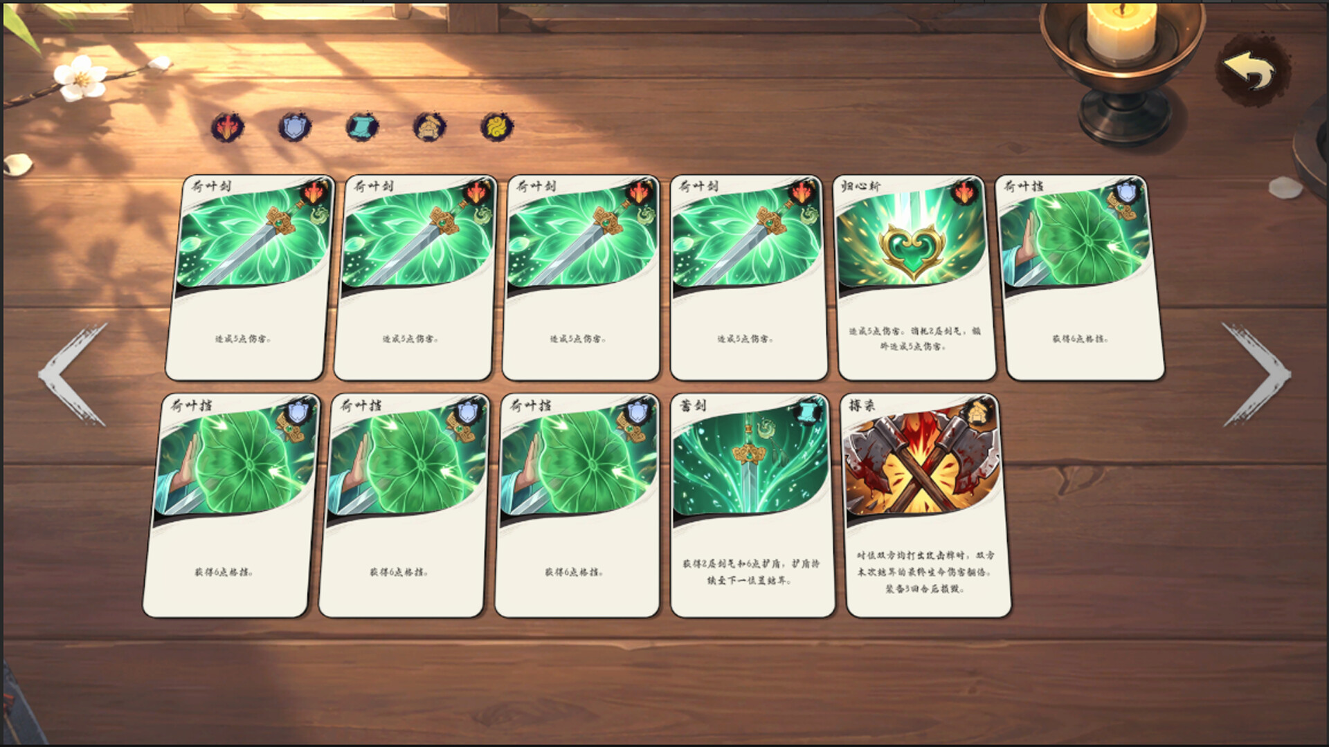 墨渊牌 trailer