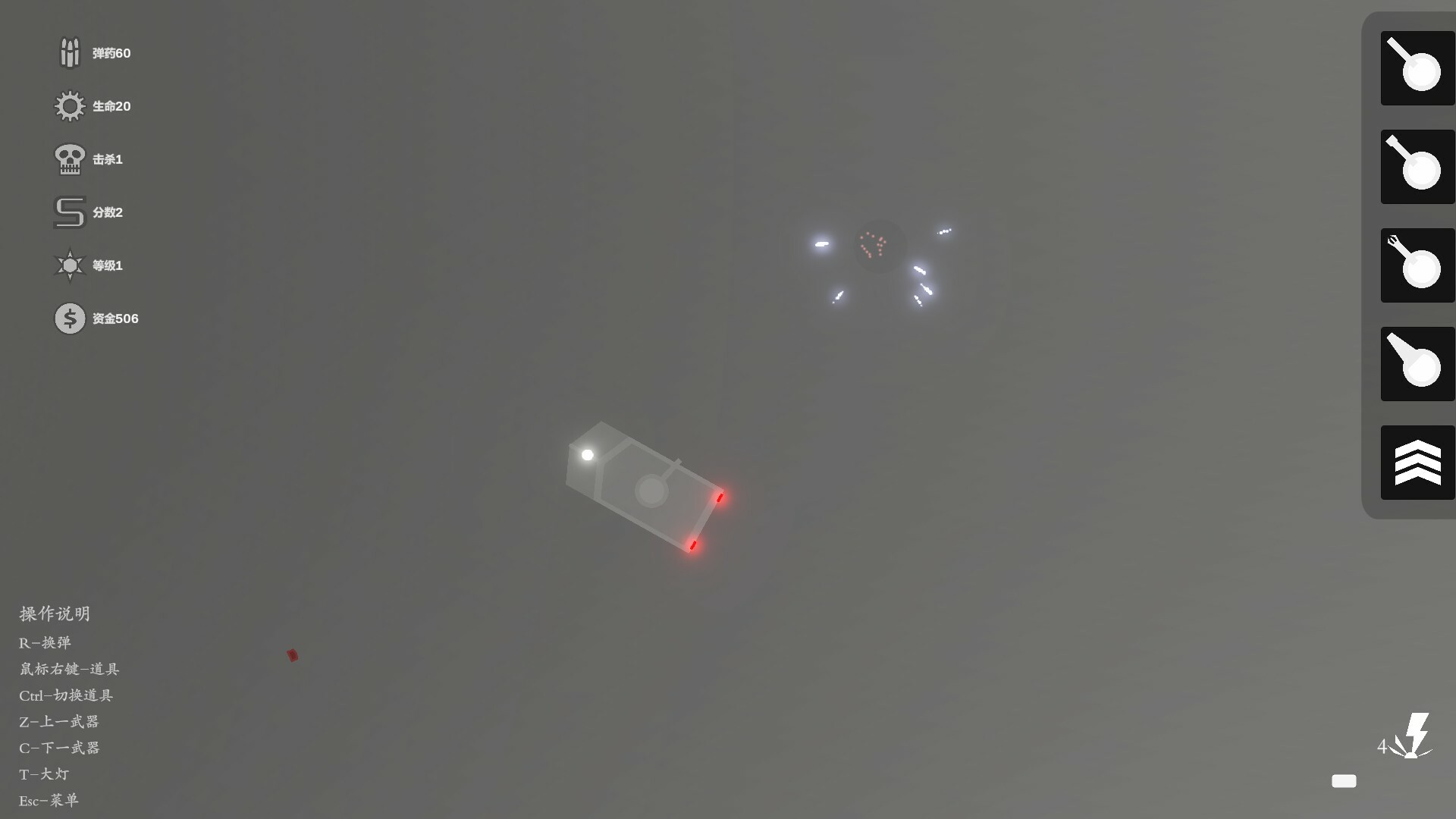天灾：防御  THE TROUBLE:DEFENSE screenshot 5