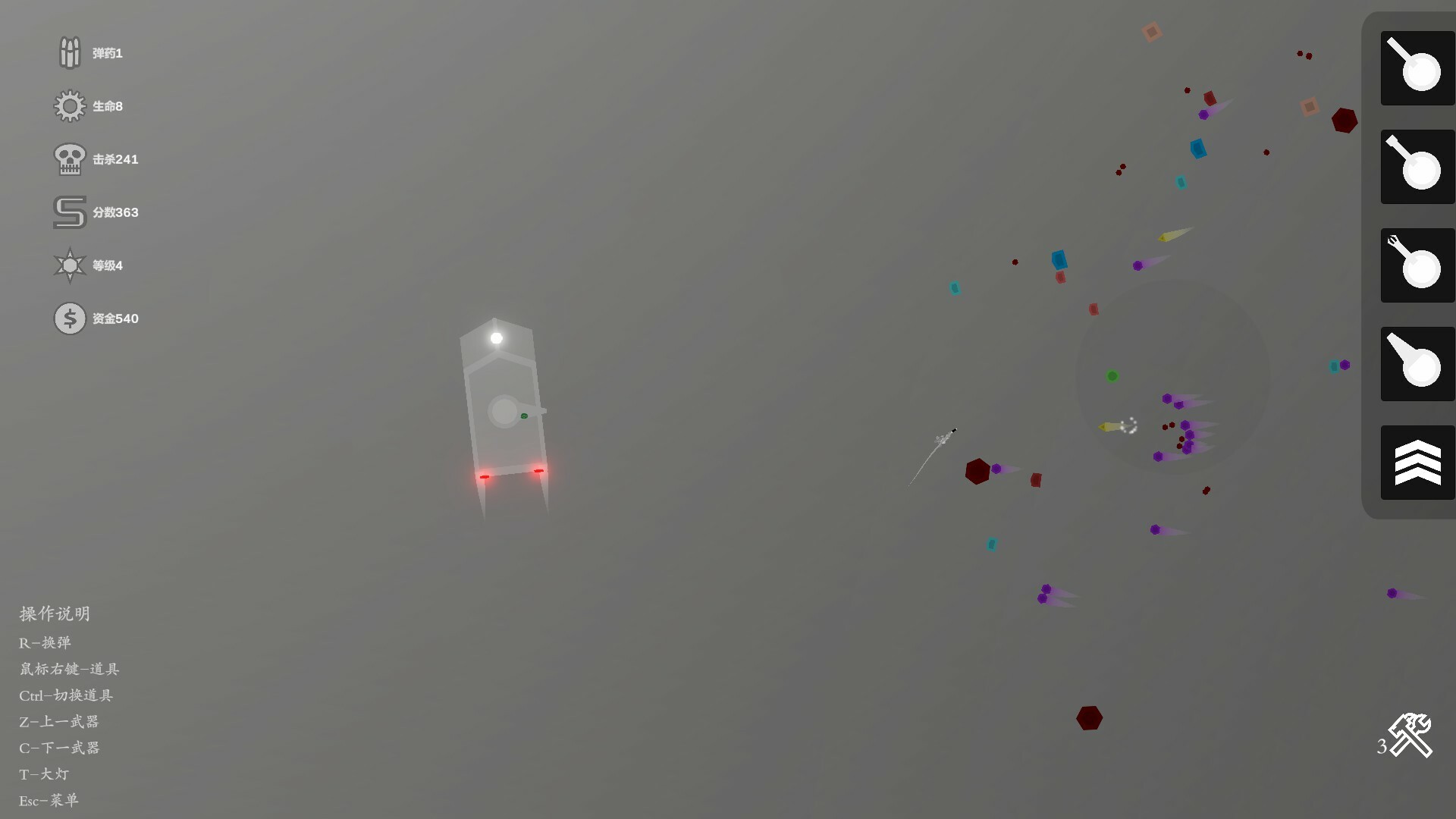 天灾：防御  THE TROUBLE:DEFENSE screenshot 4