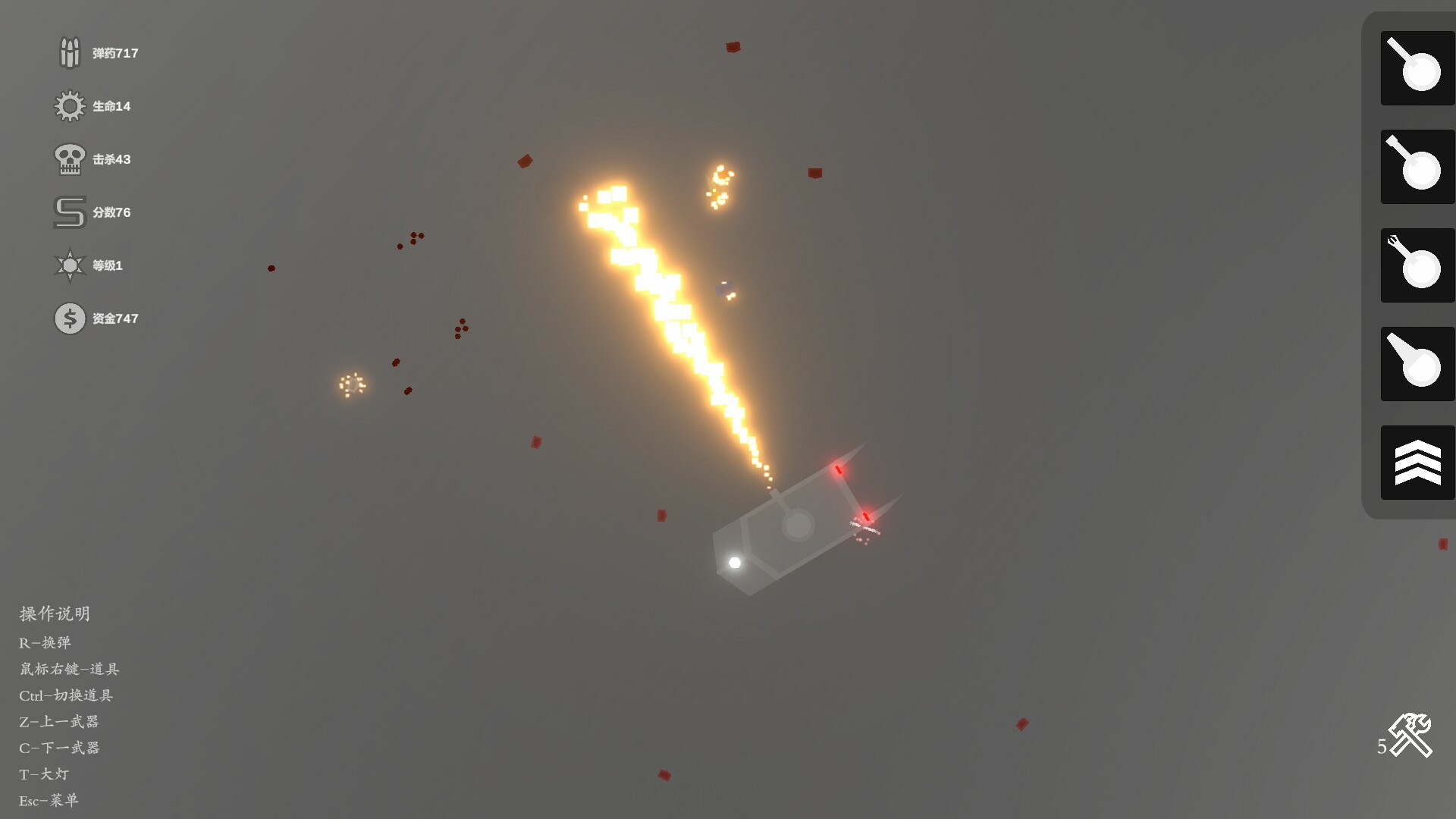 天灾：防御  THE TROUBLE:DEFENSE screenshot 2